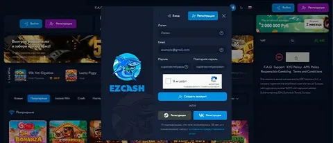 Чек-лист мер безопасности для защиты личного аккаунта Ezcash